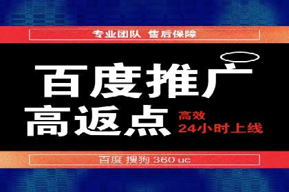 企业如何通过sem竞价开户提升品牌影响力？——某公司案例